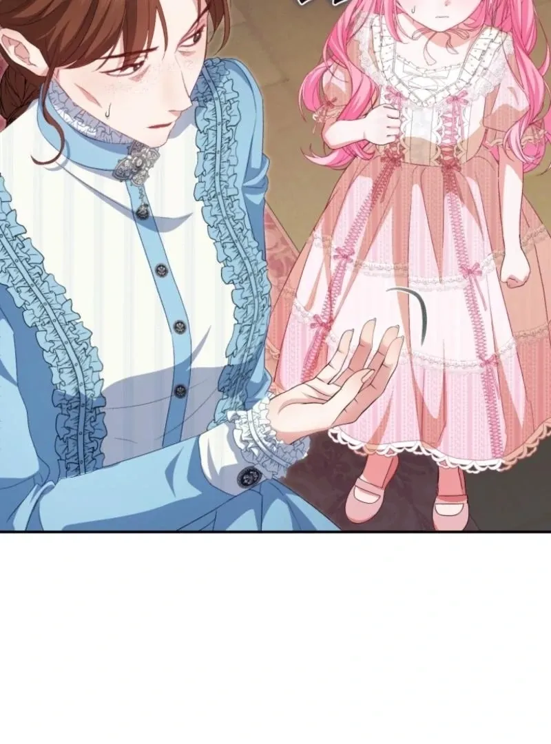 I didn’t know the villainess was a man Chapter 16 page 7 - 