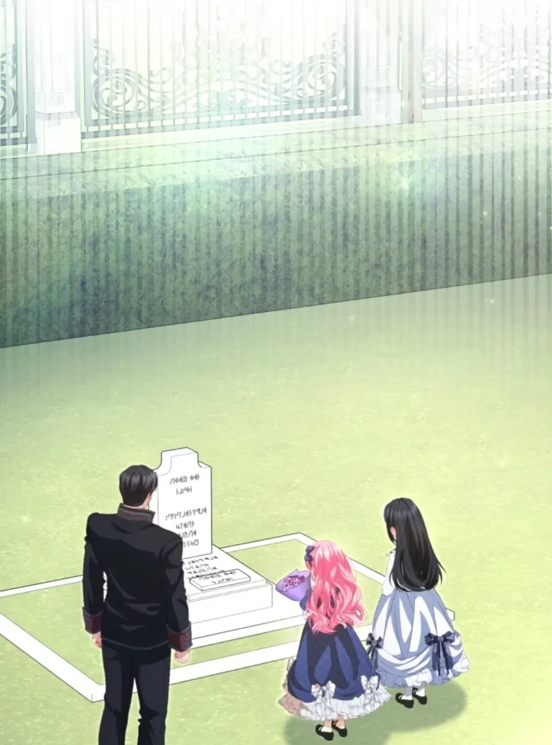 I didn’t know the villainess was a man Chapter 16 page 73 - 
