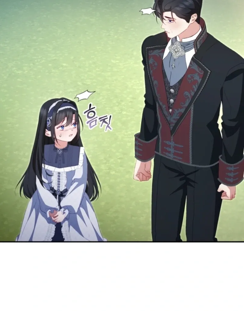 I didn’t know the villainess was a man Chapter 16 page 84 - 