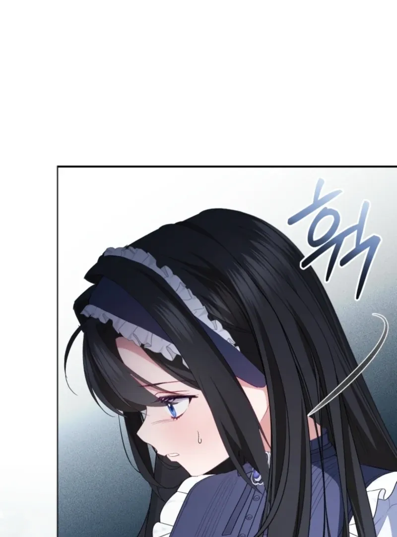 I didn’t know the villainess was a man Chapter 16 page 85 - 