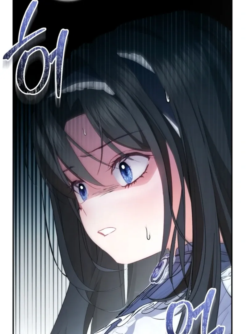 I didn’t know the villainess was a man Chapter 16 page 92 - 