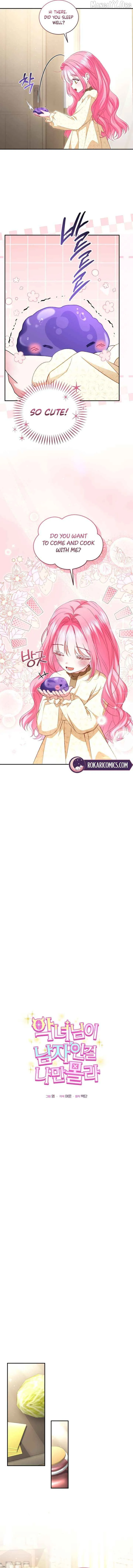 I didn’t know the villainess was a man Chapter 25 page 2 - 