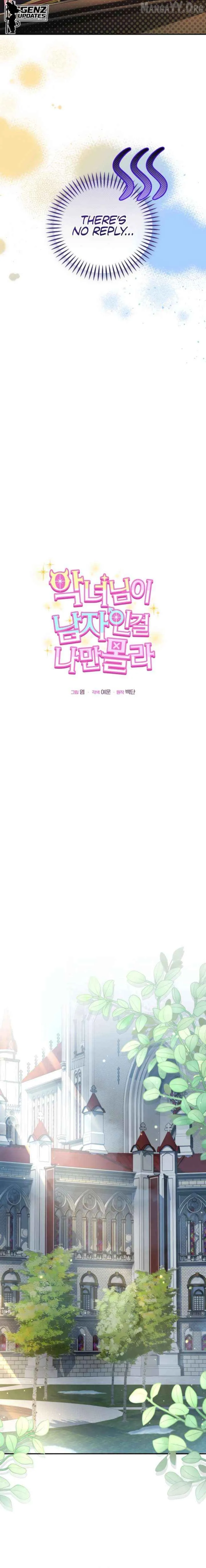 I didn’t know the villainess was a man Chapter 28 page 8 - 