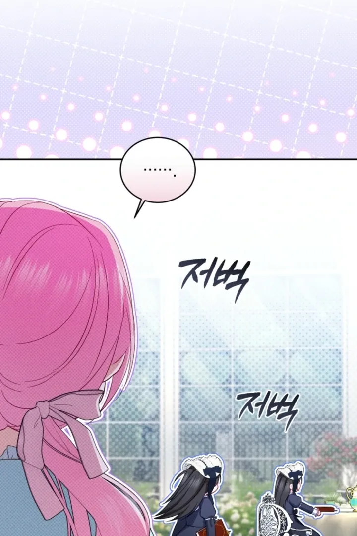 I didn’t know the villainess was a man Chapter 3 page 135 - 