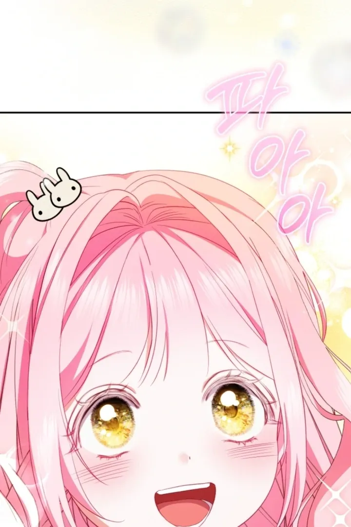 I didn’t know the villainess was a man Chapter 3 page 26 - 