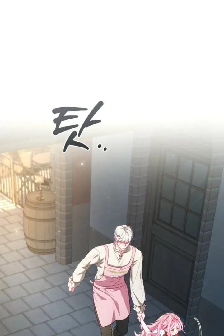 I didn’t know the villainess was a man Chapter 3 page 46 - 