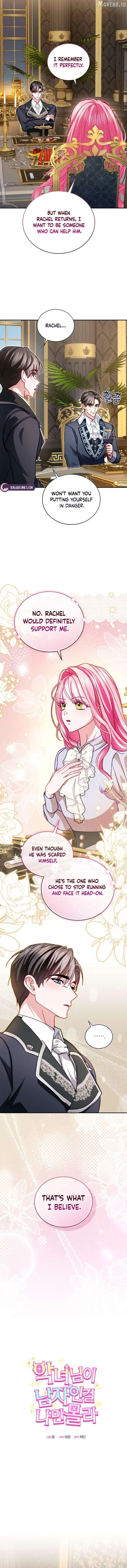I didn’t know the villainess was a man Chapter 35 page 2 - 
