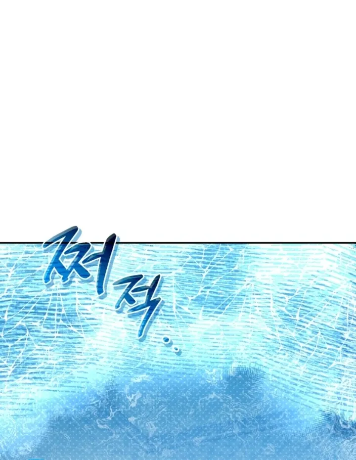 I didn’t know the villainess was a man Chapter 4 page 139 - 