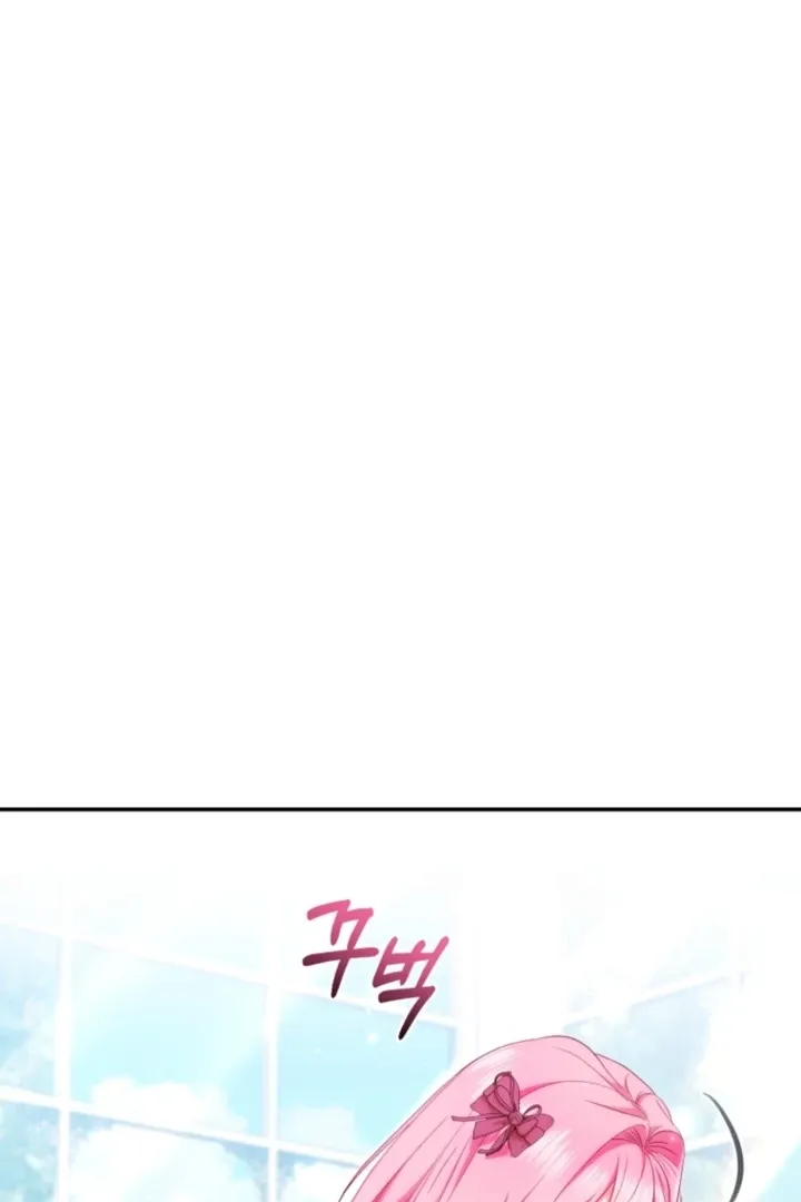 I didn’t know the villainess was a man Chapter 4 page 24 - 