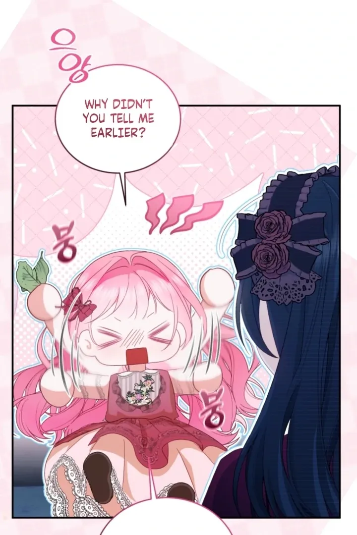 I didn’t know the villainess was a man Chapter 5 page 116 - 