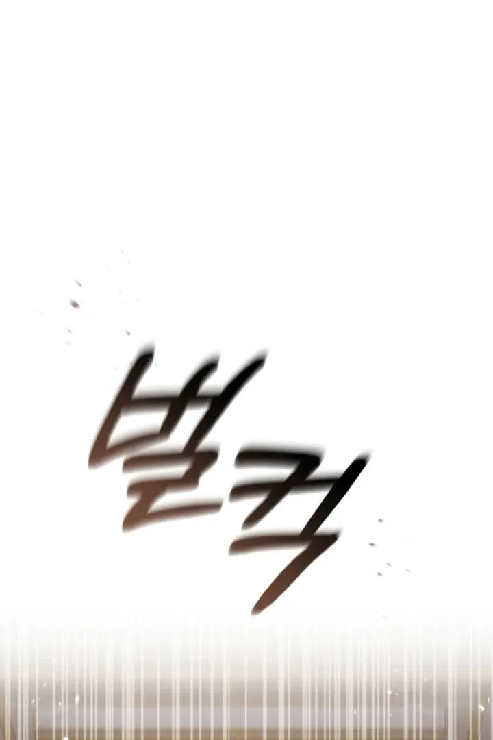 I didn’t know the villainess was a man Chapter 5 page 155 - 
