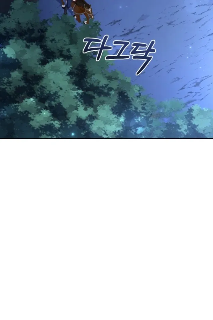 I didn’t know the villainess was a man Chapter 5 page 100 - 