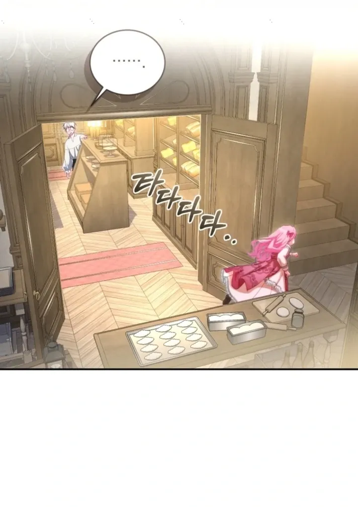 I didn’t know the villainess was a man Chapter 6 page 167 - 