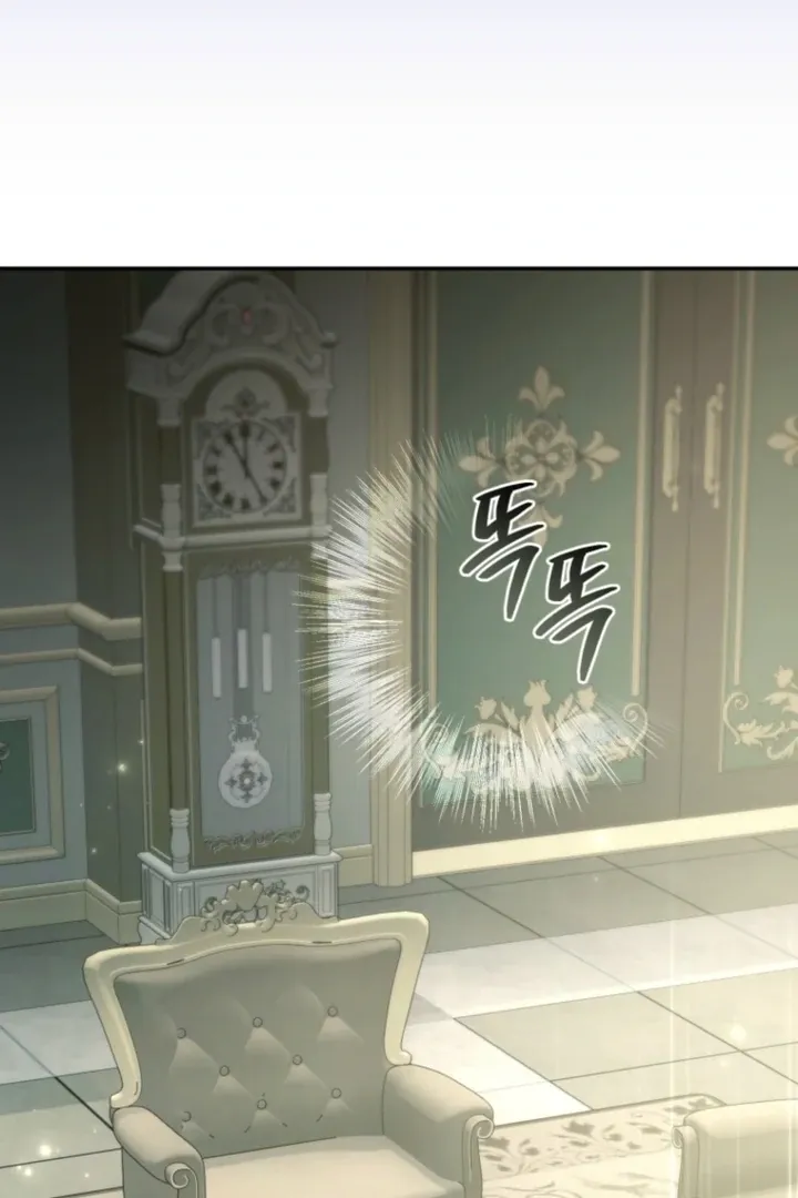 I didn’t know the villainess was a man Chapter 6 page 193 - 