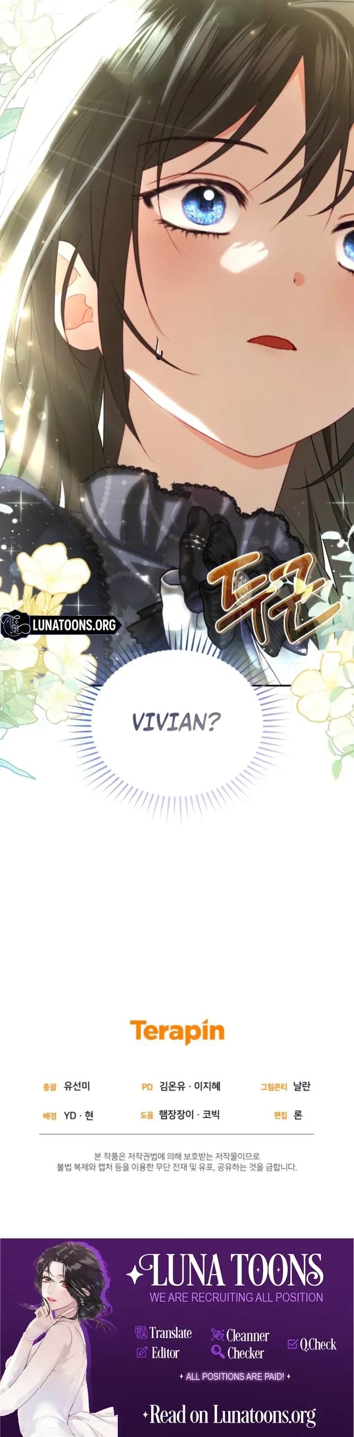 I didn’t know the villainess was a man Chapter 6 page 196 - 