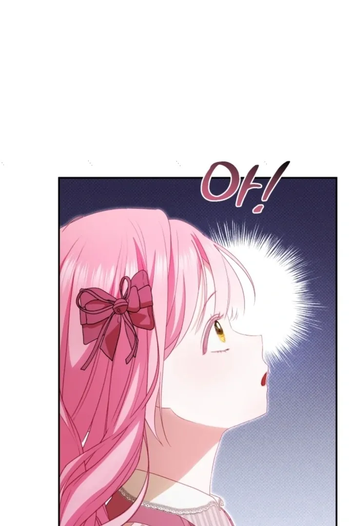 I didn’t know the villainess was a man Chapter 6 page 45 - 