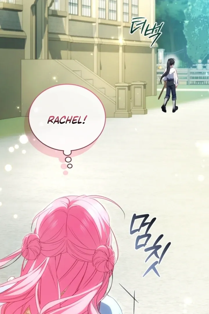 I didn’t know the villainess was a man Chapter 7 page 118 - 