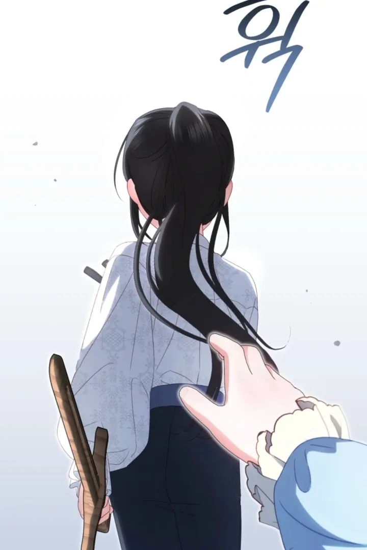 I didn’t know the villainess was a man Chapter 7 page 144 - 