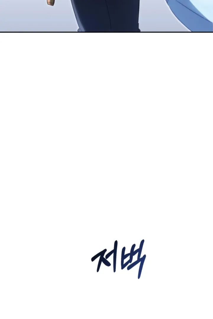 I didn’t know the villainess was a man Chapter 7 page 145 - 