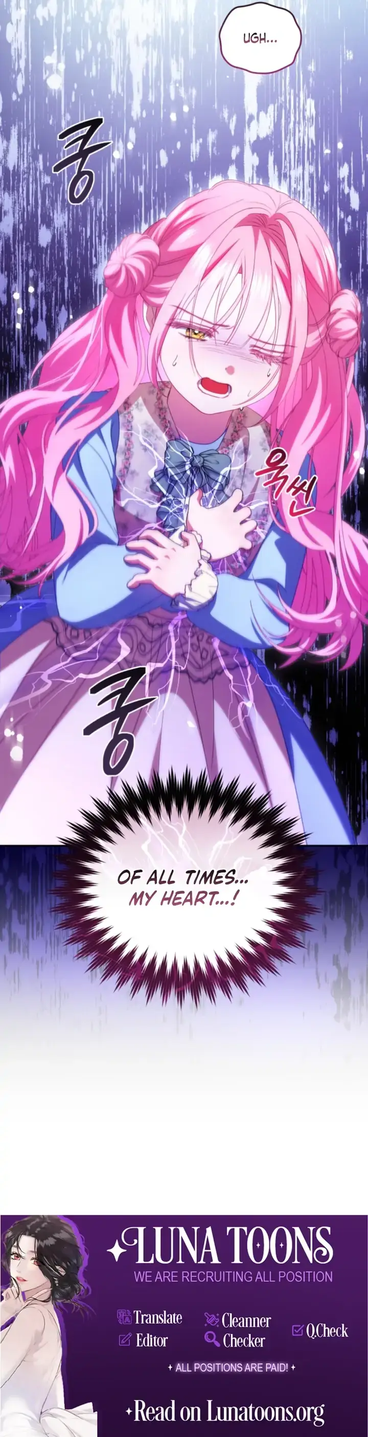 I didn’t know the villainess was a man Chapter 7 page 181 - 