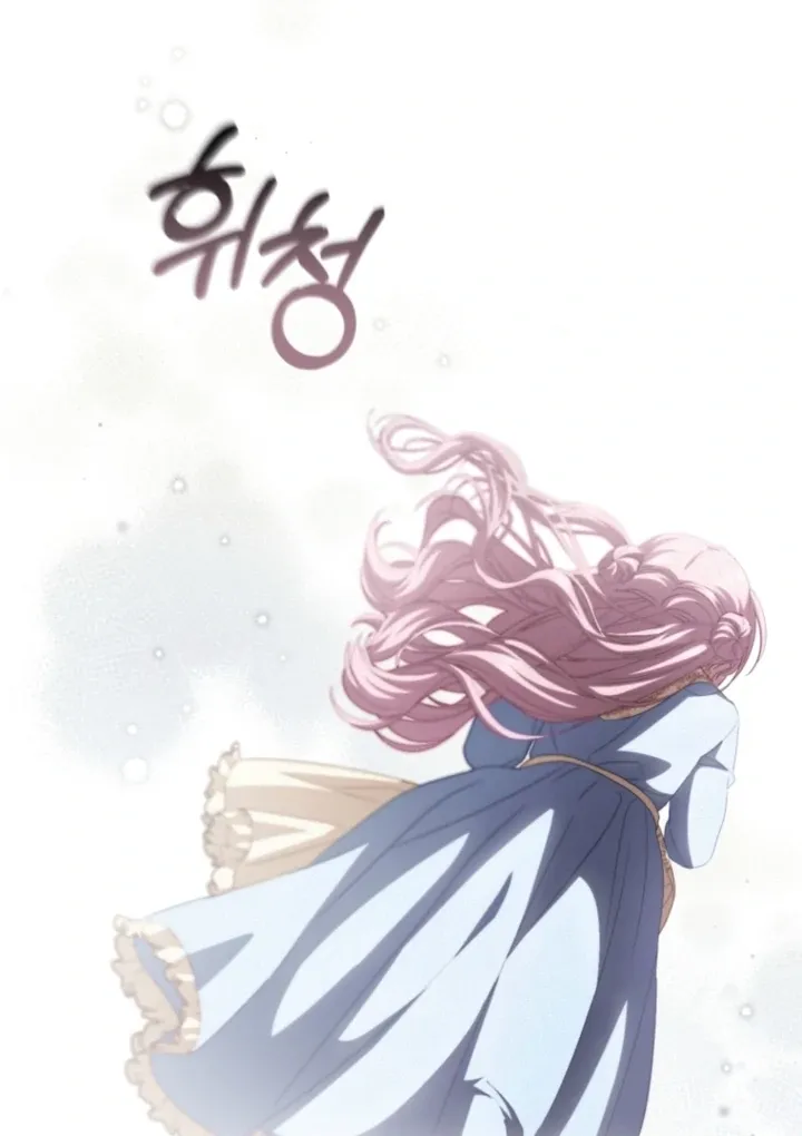 I didn’t know the villainess was a man Chapter 8 page 13 - 