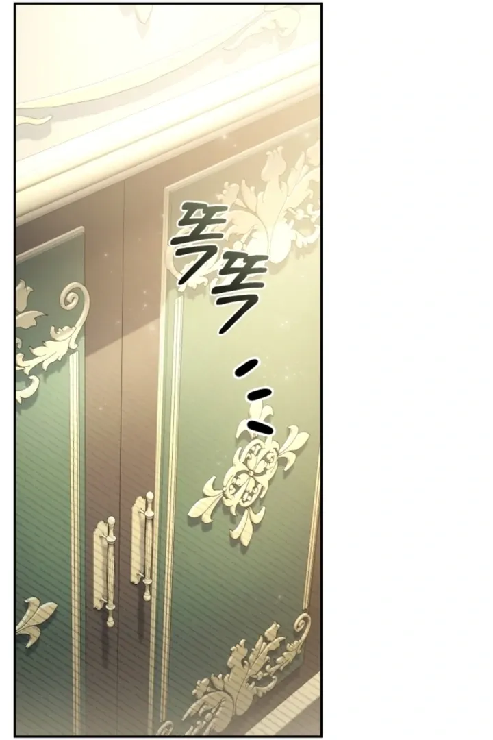 I didn’t know the villainess was a man Chapter 8 page 70 - 