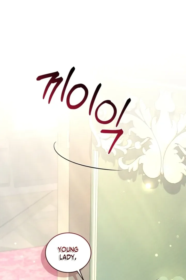 I didn’t know the villainess was a man Chapter 8 page 71 - 