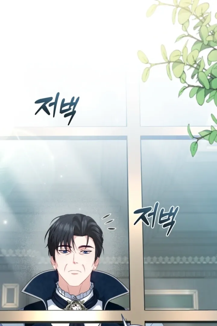 I didn’t know the villainess was a man Chapter 9 page 108 - 
