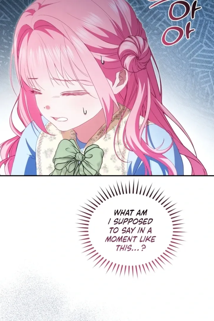 I didn’t know the villainess was a man Chapter 9 page 20 - 