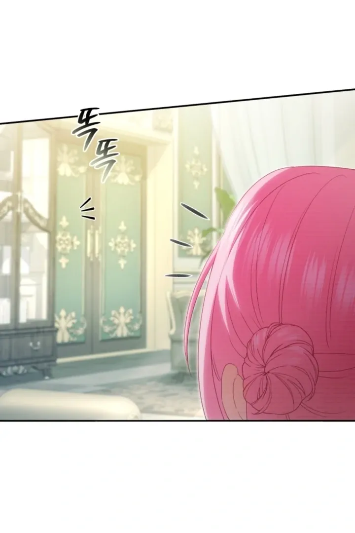 I didn’t know the villainess was a man Chapter 9 page 47 - 