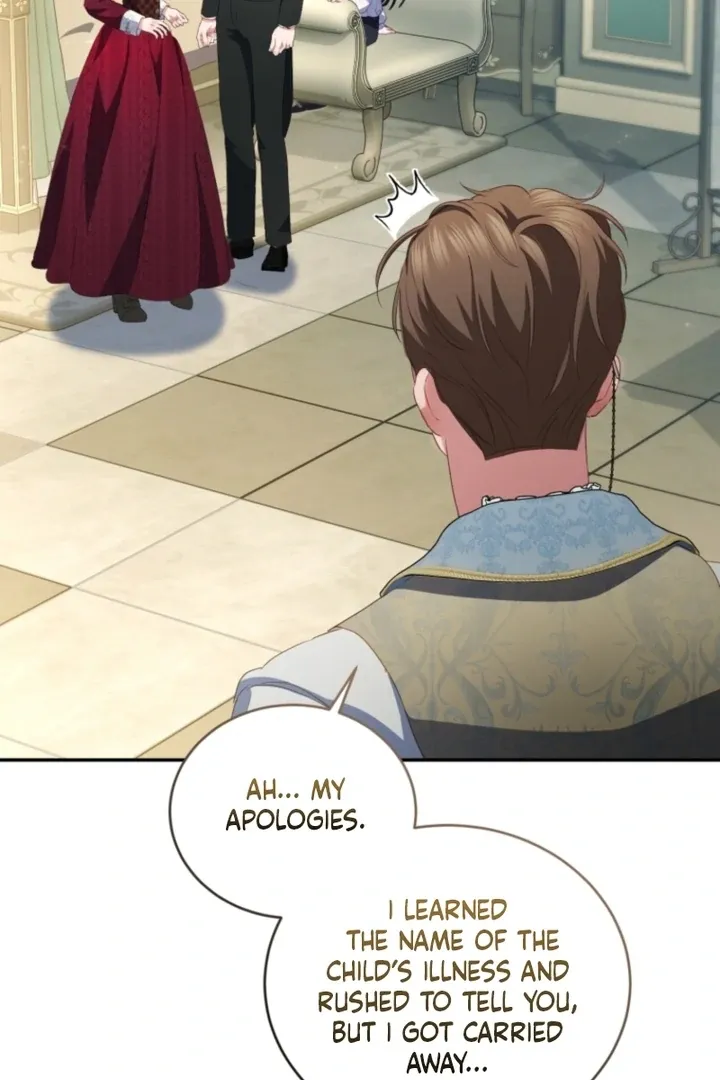 I didn’t know the villainess was a man Chapter 9 page 77 - 