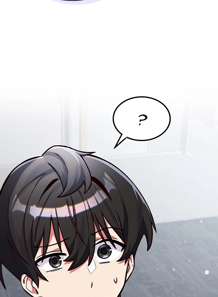 I Didn