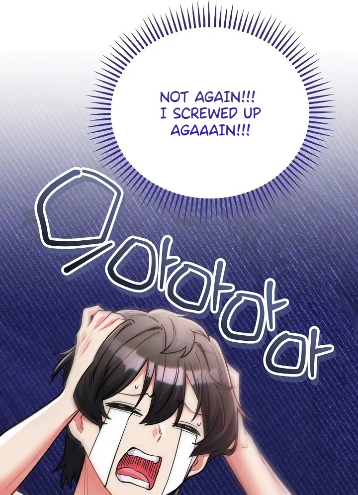 I Didn