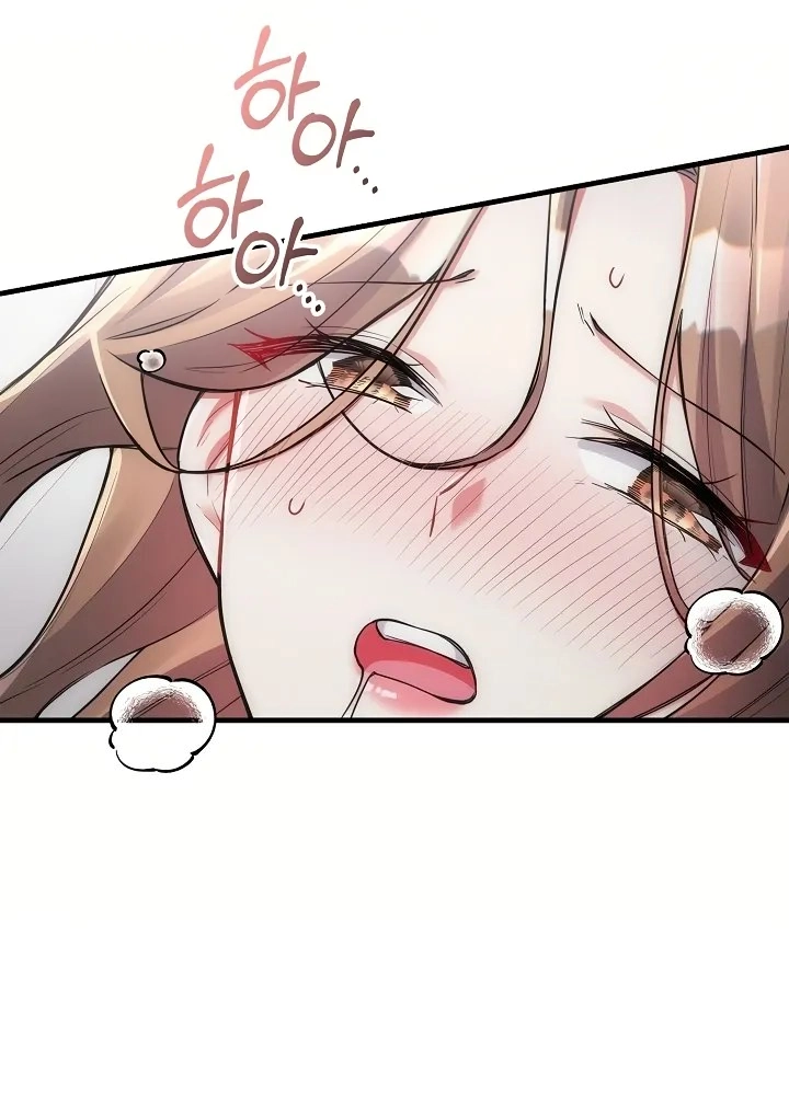 I Didn