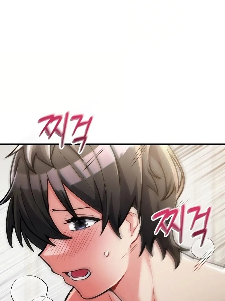 I Didn