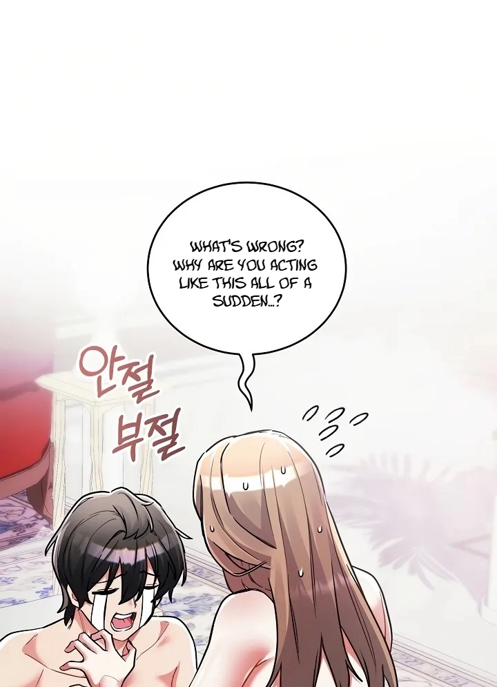 I Didn
