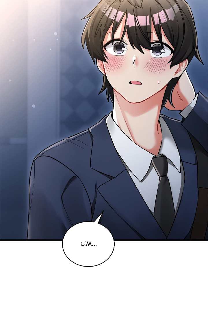 I Didn