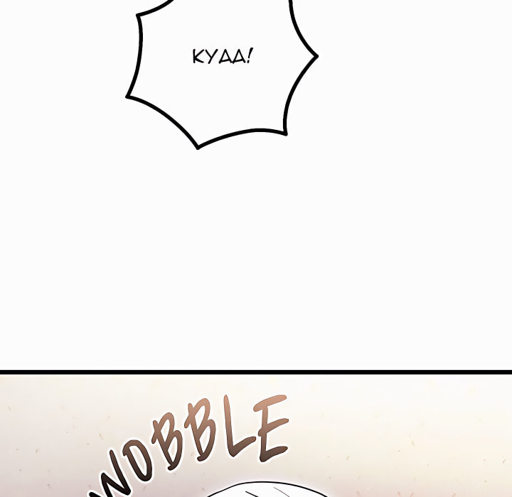 I Didn