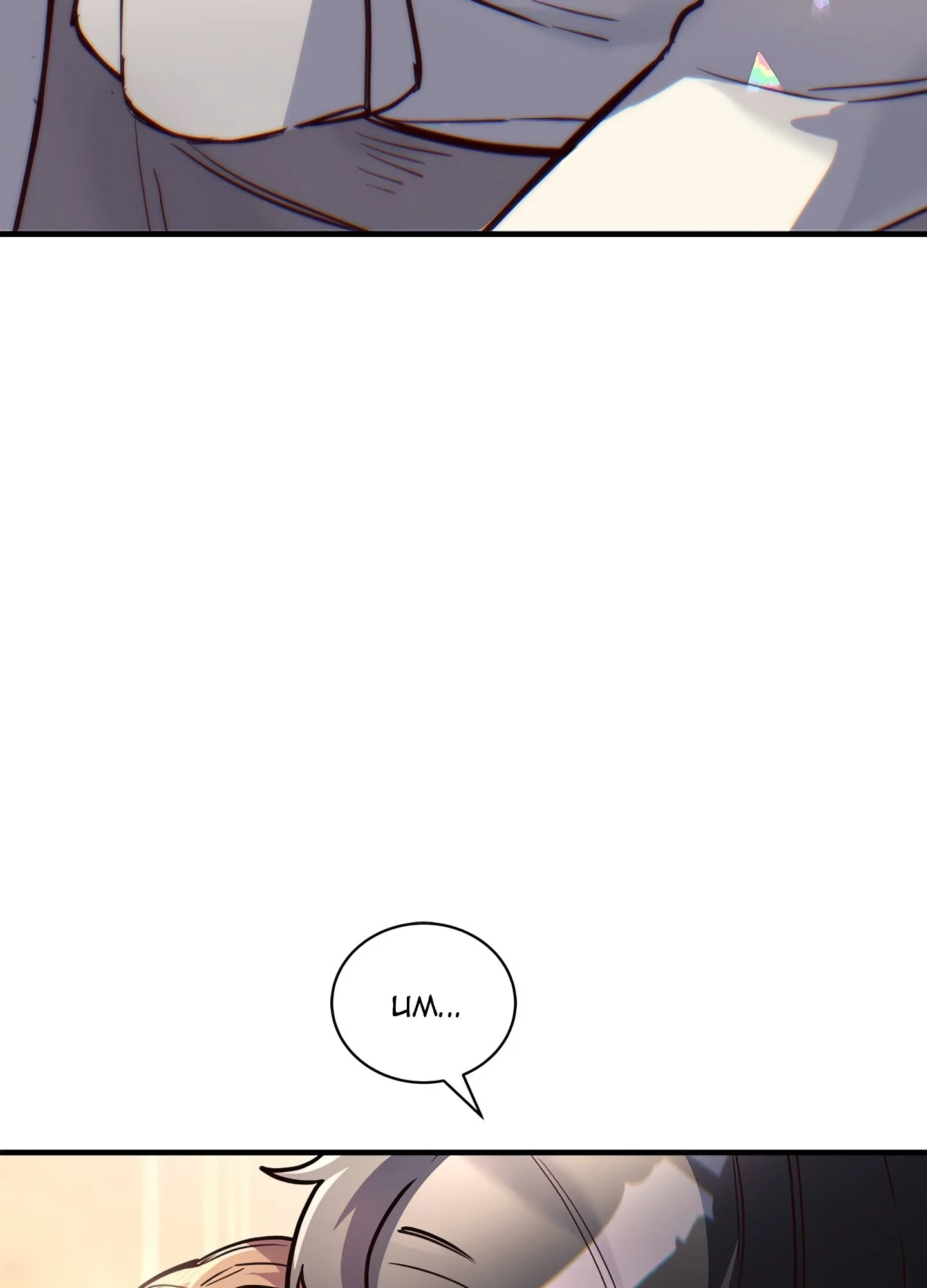 I Didn