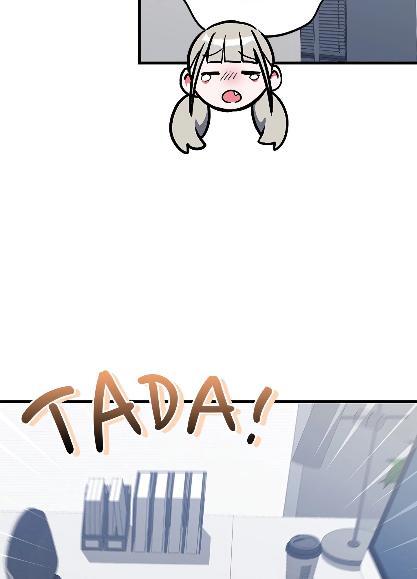 I Didn