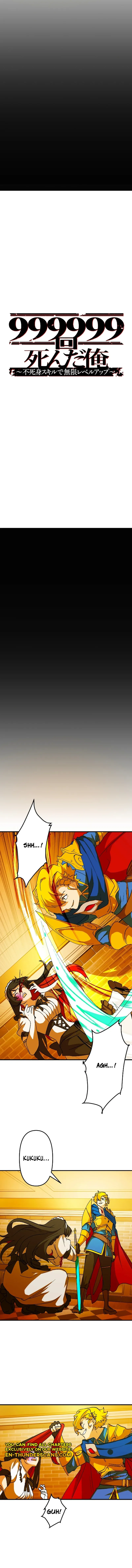 I Died 999999 Times – Infinite Level Up with Invulnerability Skills Chapter 13 page 4 - 