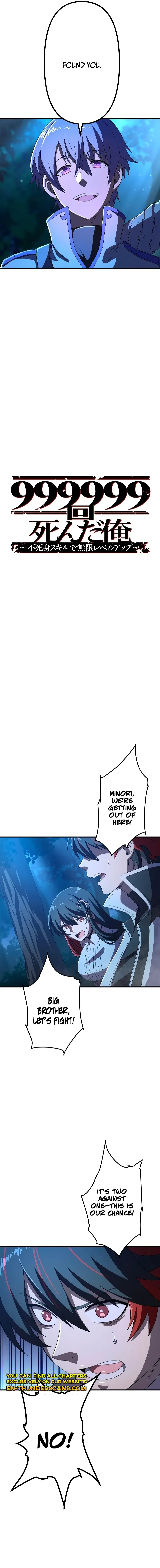 I Died 999999 Times – Infinite Level Up with Invulnerability Skills Chapter 23 page 5 - 