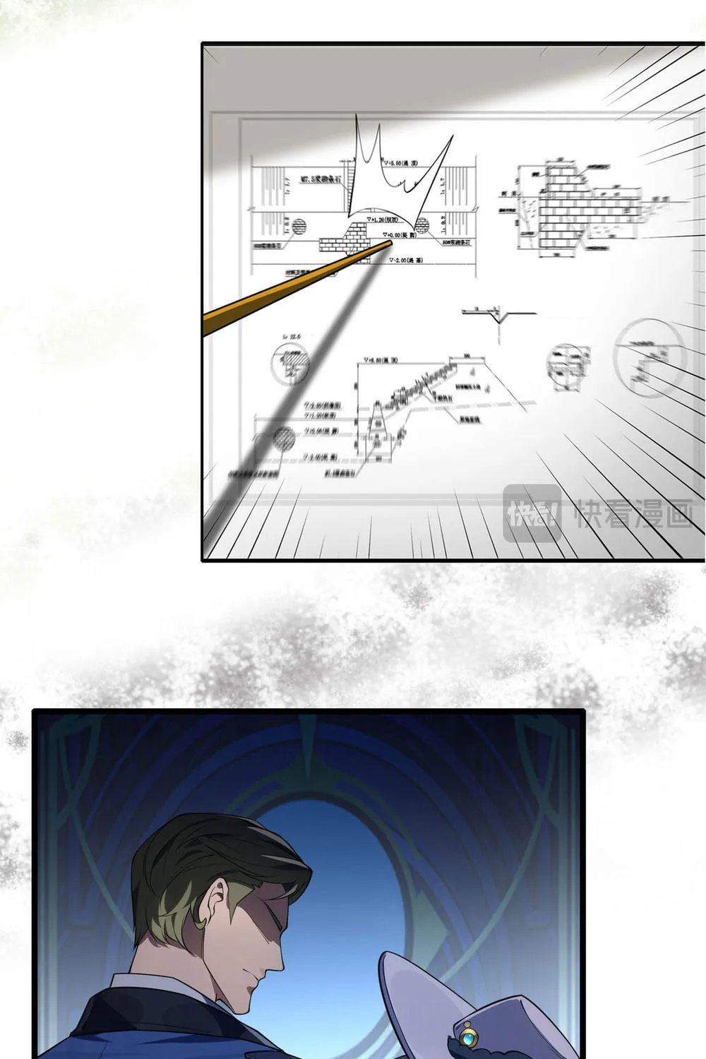I Dominate a Magical Continent with an Industrial Revolution Chapter 0.5 page 16 - 