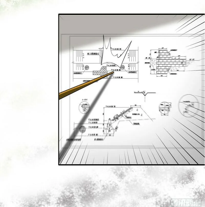 I Dominate a Magical Continent with an Industrial Revolution Chapter 0 page 11 - 