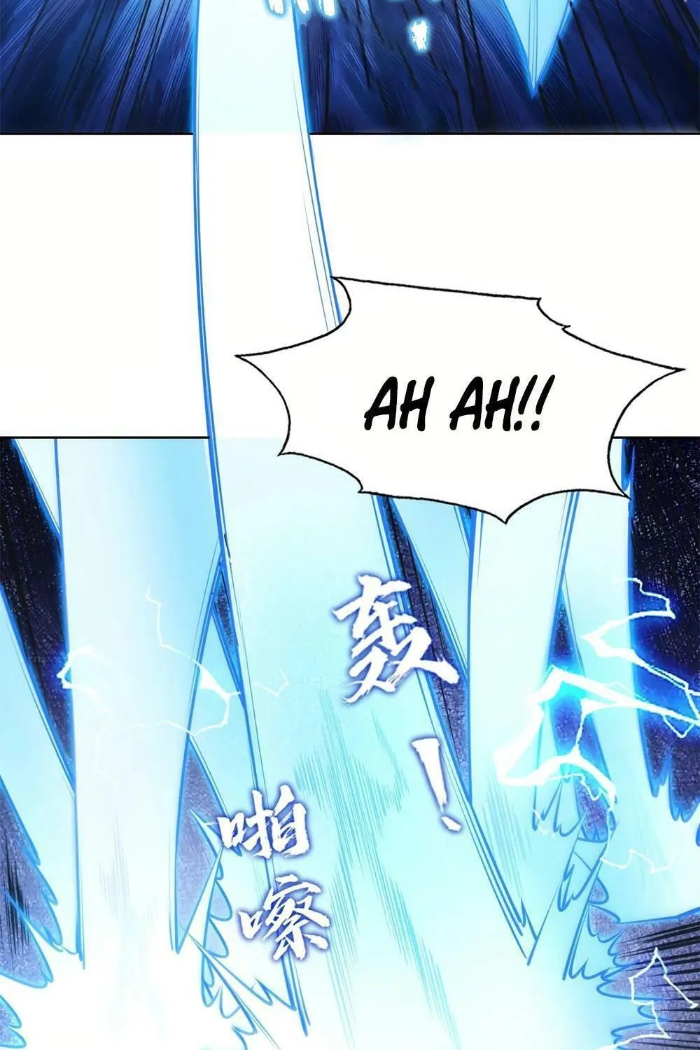 I Dominate a Magical Continent with an Industrial Revolution Chapter 18 page 14 - 