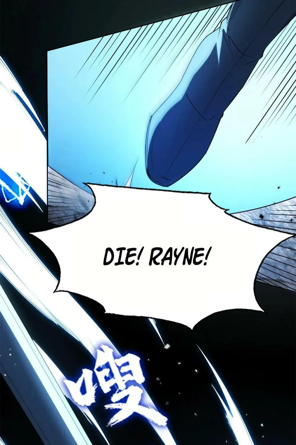 I Dominate a Magical Continent with an Industrial Revolution Chapter 18 page 20 - 