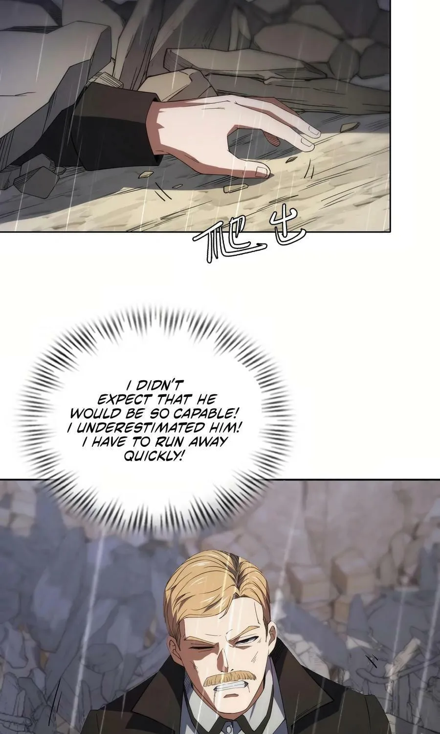 I Dominate a Magical Continent with an Industrial Revolution Chapter 20 page 59 - 