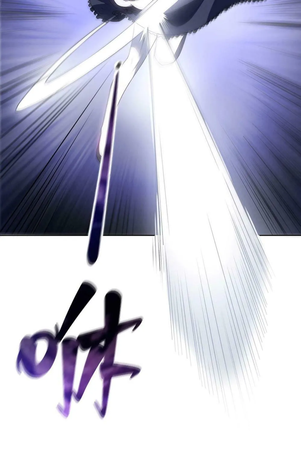 I Dominate a Magical Continent with an Industrial Revolution Chapter 24 page 11 - 