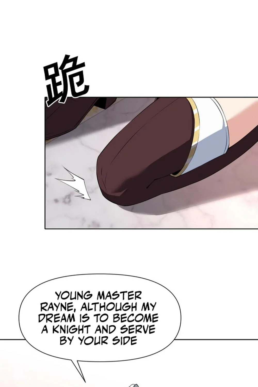 I Dominate a Magical Continent with an Industrial Revolution Chapter 30 page 12 - 