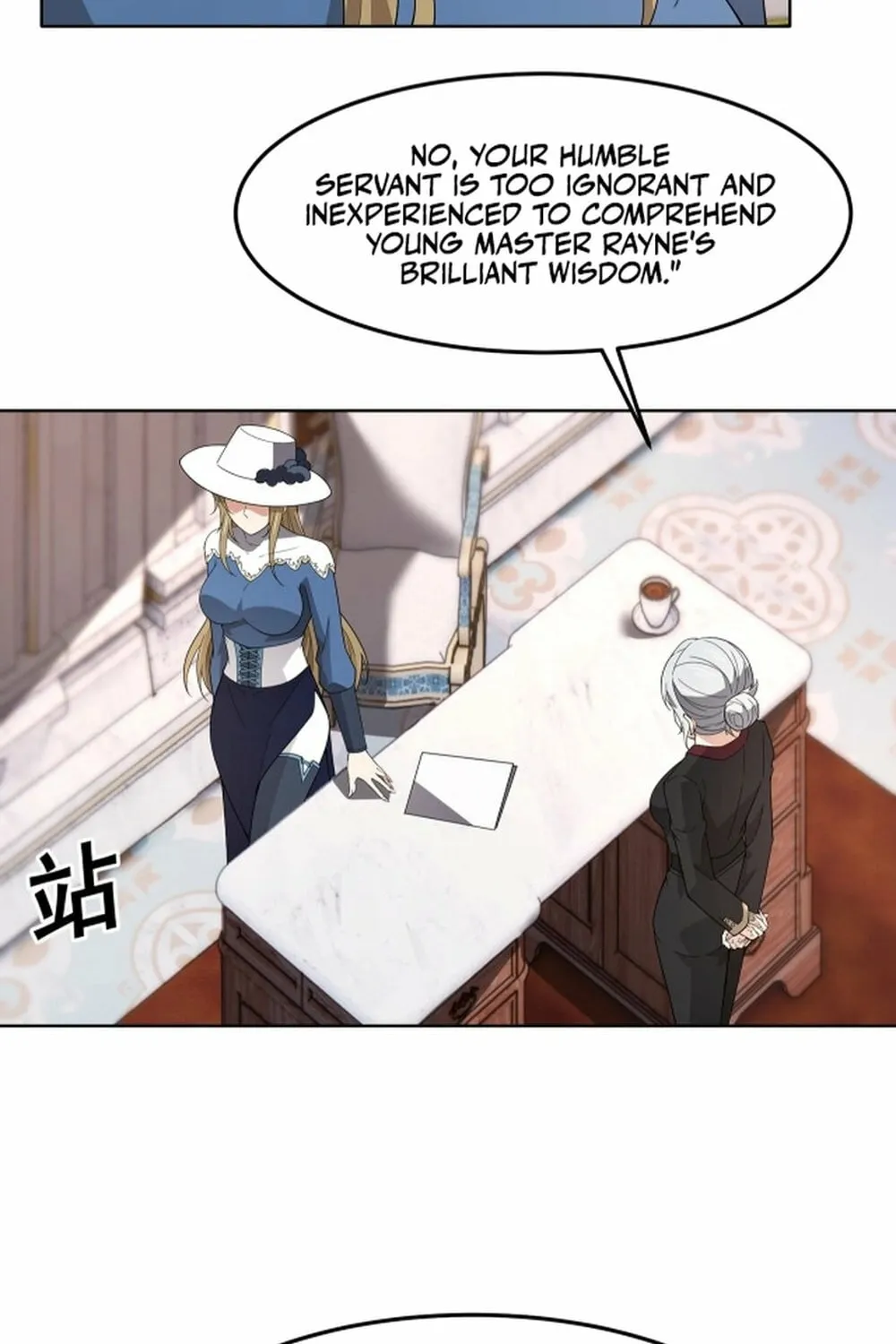 I Dominate a Magical Continent with an Industrial Revolution Chapter 30 page 63 - 